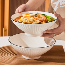 拉面碗家用陶瓷碗餐具日式吃面条碗泡面大碗斗笠碗大号汤碗面碗
