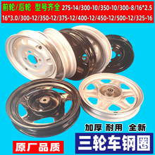 늄���݆܇�Ȧ275-14ǰ݆��݆300-12 �ƿ܇݆ݞ400-12�Ӻ����