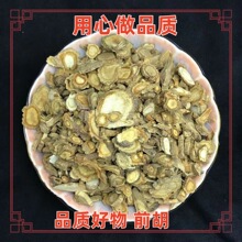 ��ǰ����ș�Ĳ�Ѭ�������ă�ș�ßo���B���ݱ��в�ș���ؿ�ʳ��