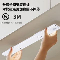 無配線誘導灯充電式戸棚玄関酒場猫眼波紋小丘灯人体誘導灯付き