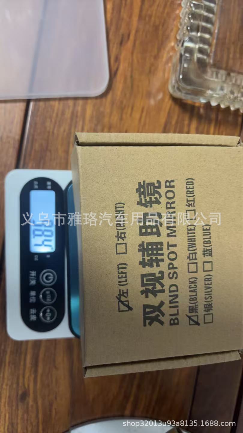 Cross-Border New Car Rearview Mirror Auxiliary small mirror car wide-field blind area rearview mirror 360-degree wide-angle mirror