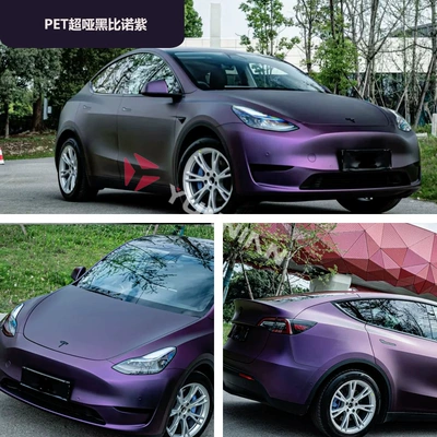 Auto Color Change Film | Changing Film Pvc Anti-Scratch and - pet-super-matte-black-pinot-purple-15216m