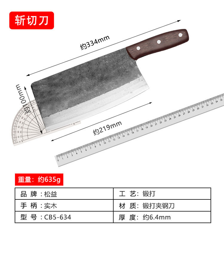 炮弹钢跑江湖菜刀商用手工锻打家用斩切刀5Cr夹钢砍切斩切两用刀-阿里巴巴