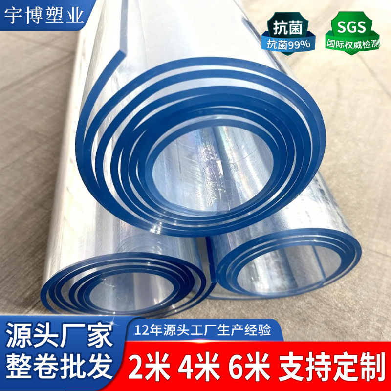 Wholesale Transparent Pvc Soft Board, Transparent Pvc Soft Glass Table Mat, Non-Slip Soft Glass, High Temperature Resistant Pvc Crystal Board Wholesale Transparent Pvc Soft Board, Transparent Pvc Soft Glass Table Mat, Non-Slip Soft Glass, High Temperature Resistant Pvc Crystal Board