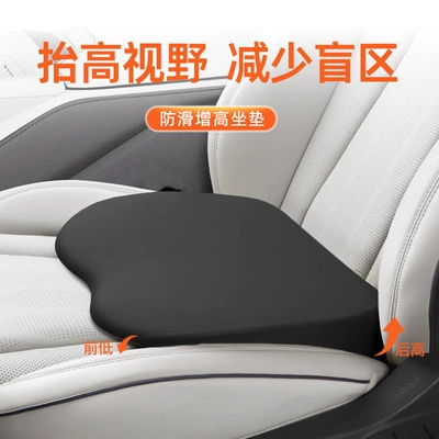 Factory car universal heightening cushion small non-slip car inclined cushion main and co-pilot butt cushion (Seat cushion, seat cover) - black