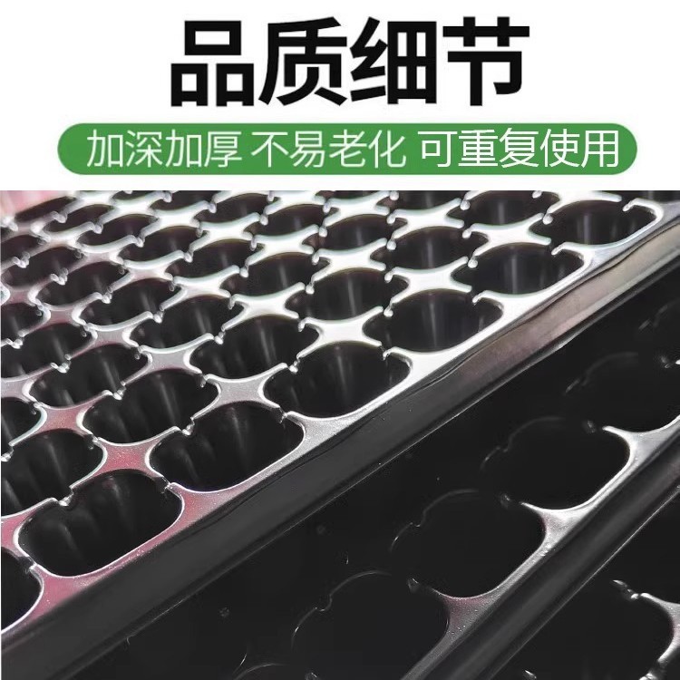 苗トレイ、苗ポットボックス、苗穴トレイ、カップホルダー、使い捨て苗、野菜種子、スイカ増粘専用苗トレイ|undefined