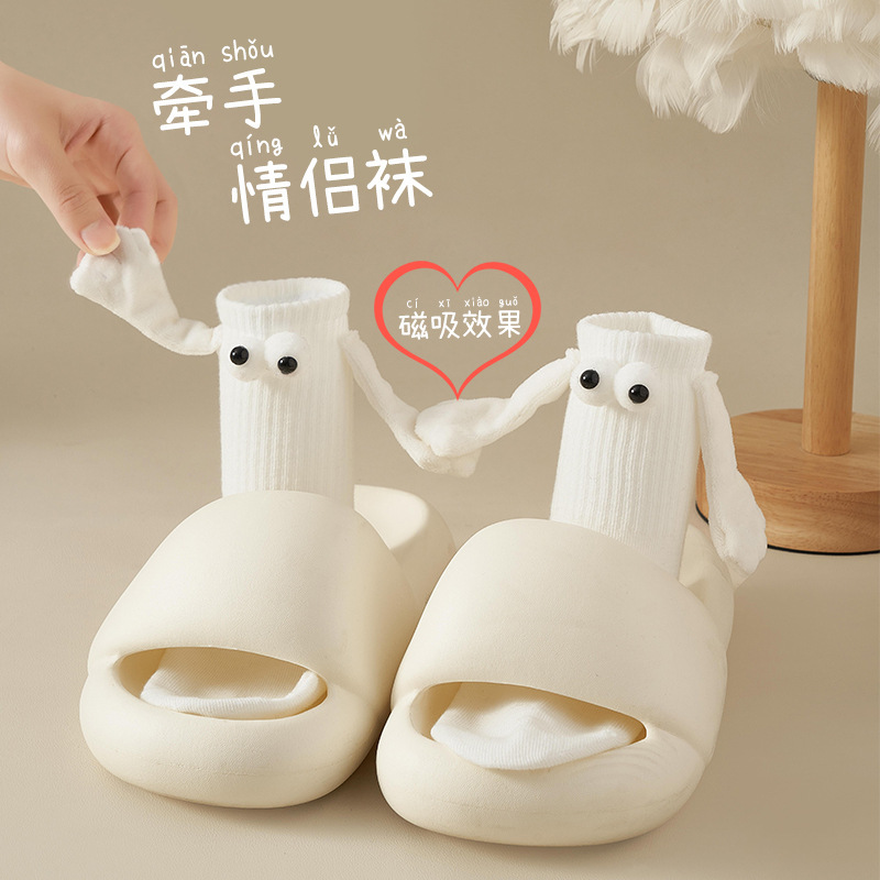 Couple's Hand-in-hand Socks Personalized Magnetic Suction Cute Foot-holding Socks Funny Internet Celebrity Summer Thin Suction Stone Mid-length Socks