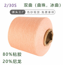 ����ᘿ����� 80ճ�z20�����������24֧30֧ȫ�o�Y�p��ë�����l