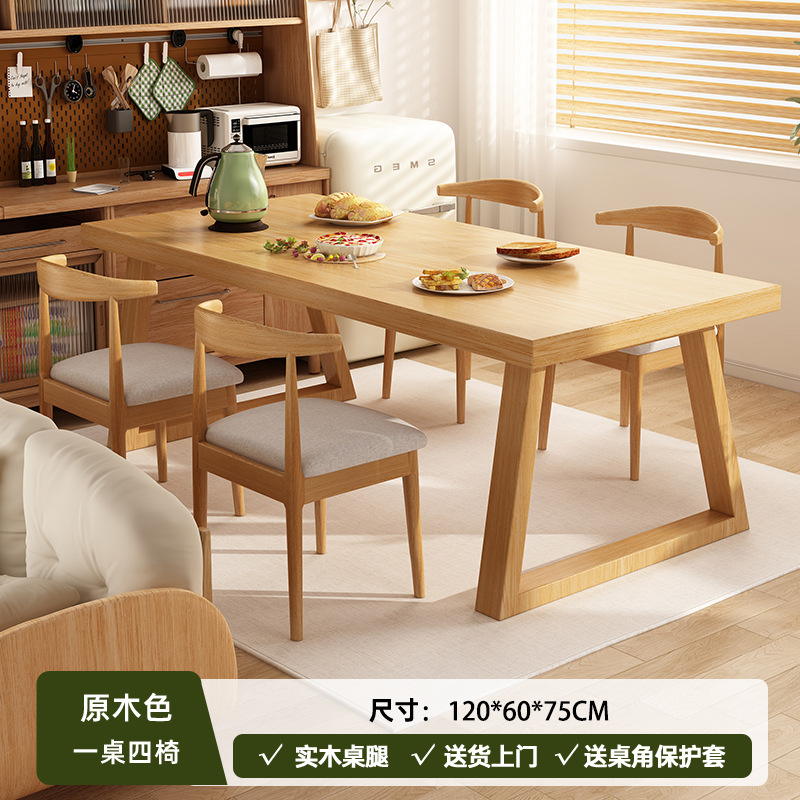 Una mesa y cuatro sillas actualizan el escritorio de 30 mm 120 * 60 cm de color de madera cruda