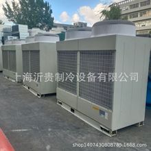 供应二手麦克维尔中央空调风冷热泵模块机65kw25p冷暖机