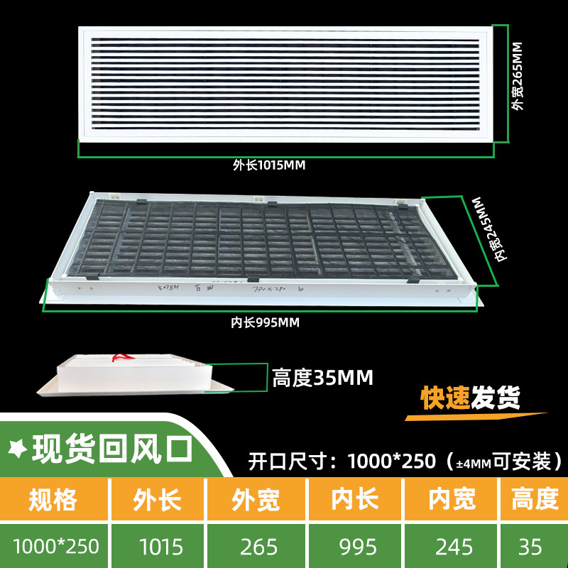 111111111 Manufacturer customized ABS single-layer louver ventilation vent, air conditioning maintenance port,