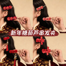 �ɐ۱��Ǻ��J�l�AŮȤζ����ʳ���߅�����A����A�Ӄ�ͯ�����^�