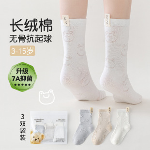 �ڿ���3�p���b7A������ͯ�m���ļ��W�۟o���ֹ��p�^��Ůͯ��Ͳ�m