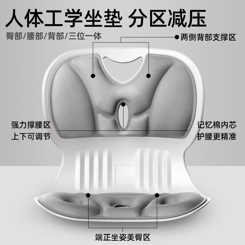 German waist cushion correction waist cushion ergonomic waist chair for a long time sitting is not tired office classroom student adult 2