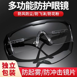 太阳镜;老花镜;儿童太阳镜