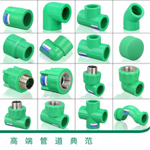 �G4��6��20pprˮ���������ů���ˮ���ܲ��y�T�_�P���ùܼ����^