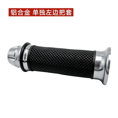 Other Electric Vehicle Accessories, Electric bicycle turn lever - aluminum-alloy-model-separate-left-side-titanium-color-grip