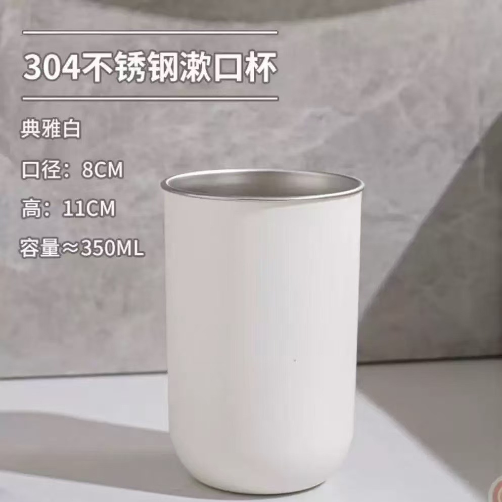 304 Stainless Steel Water Cup, High-Looking Double-Layer Outdoor Camping Style Portable Cup, Cartoon Cup, Mouthwash Cup, Beer Cup