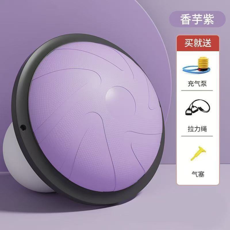 スポーツ半円形バランスボール半球PVCコアトレーニングボスボール脂肪燃焼器具ヨガボール脂肪燃焼トレーニング|undefined