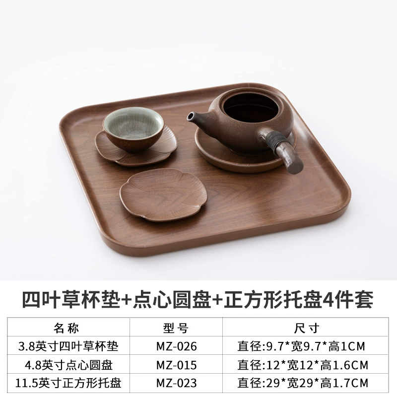 C25Z扬格胡桃木纹托盘日式家用客厅酒店餐具茶盘长方形圆盘果盘点