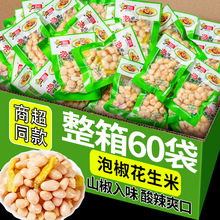 �\�¼�ʳ�ݽ�����ˮ������ɽ���u��������С���b���e��ʳС����