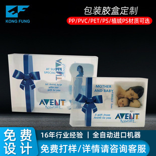 �S�ҹ���PVC�zƬPET�z��petơƬ���yƷ��ܛ���ۺ�͸�����b��