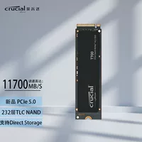 Yingruida Crucial Prot700 1 ТБ / 2 ТБ игровой SSD M.2, протокол NVMe, PCIe 5.0