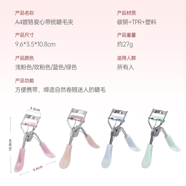 Nielance Love Eyelash Clip Natural Eyelash Clip Natural Eyelash Clip Natural Eyelash Clip Natural Eyelash Clip