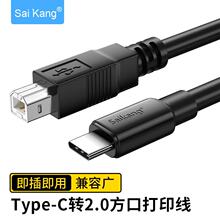 TYPE-C�Dusb�����֙C��ӡ�C��2.0�m�û��������ǵȹPӛ���B�Ӿ�