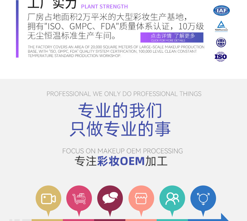 详情页-中英文版_04
