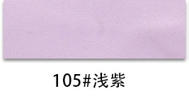 105#밝은 보라색