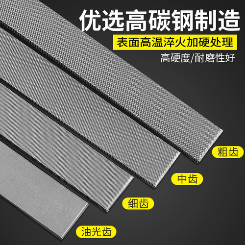 Flying Arrow File Steel File Wholesale File Fitter's File Large Plate File Mold Polishing File Flat Flat Coarse/Medium/Fine Teeth