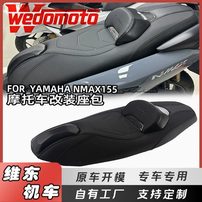 Motorcycle cushion Nmax155 Modified Indonesian Version, Lowering the