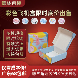 ��ɫ�w�C����Ӳ�Ӻ�ins�L�ʺа��ֶY���b�Ѓ��·��b���b�F؛���l