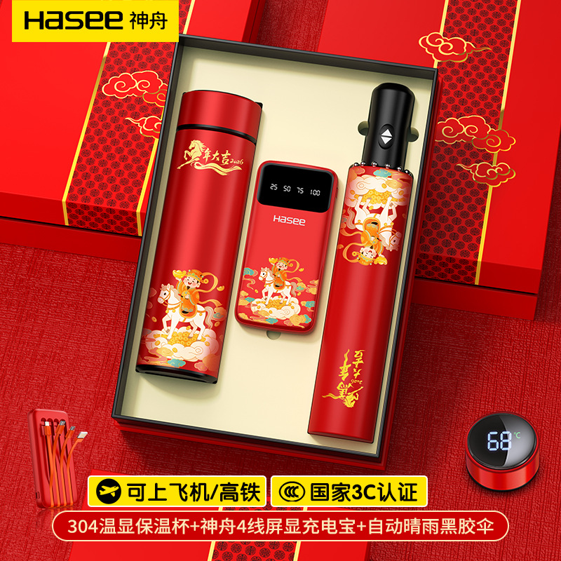 Set de regalo empresarial, práctico para clientes y empleados, recuerdos para reuniones anuales, tazas térmicas personalizadas con el año del caballo, recuerdos culturales y creativos.