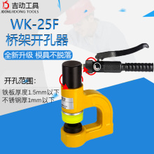 WK-25F�f�����_����360�����D����ˮ�۲��P䓰��F���y�_��