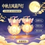 手提中秋节儿童发光小花灯