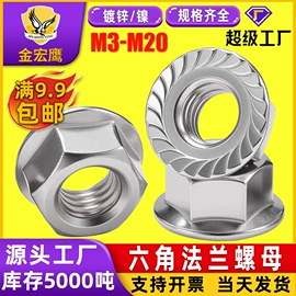 螺钉;螺栓;螺母