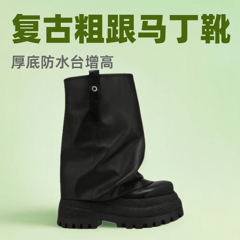 欧美外贸新款复古粗跟马丁靴女厚底防水台增高圆头套筒短靴|undefined