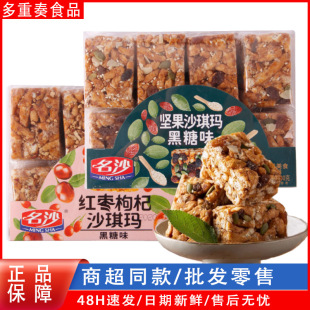 ��ɳ�Թ�ɳ����300g�к���ζ�t�����ɳ������������e��ʳ����