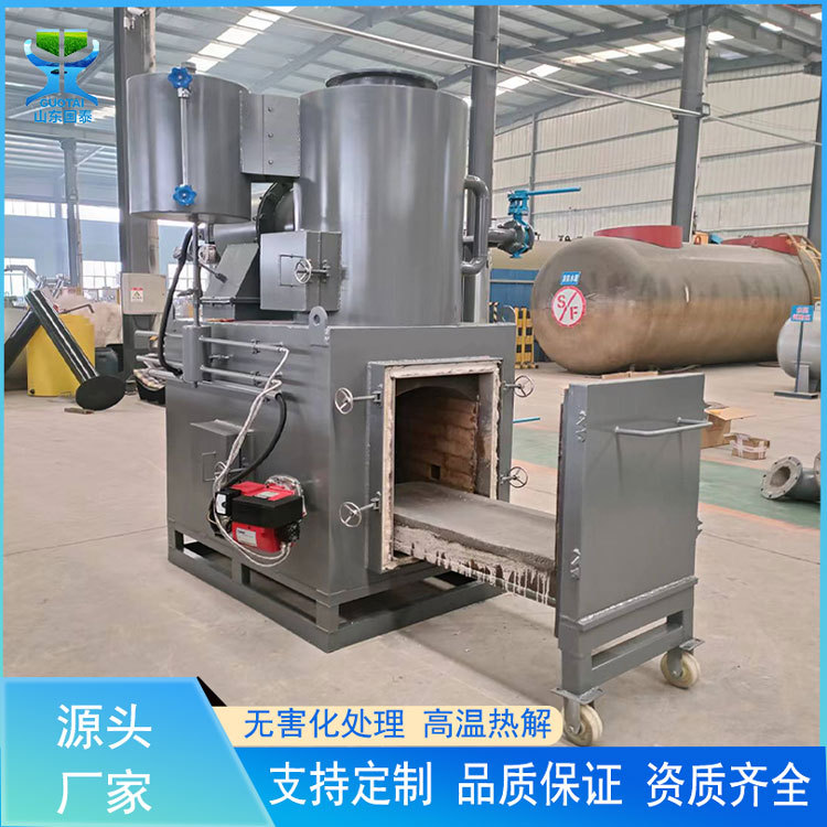 鸡鸭鹅养殖无菌焚化炉 工业垃圾无害处理设备 高温热解车载焚烧炉