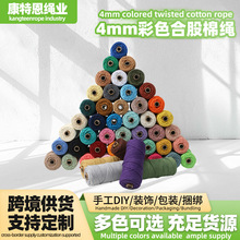 4mm��ɫ���K��ɾ������K4���׺Ϲ��޾��K�������K�ֹ����������K