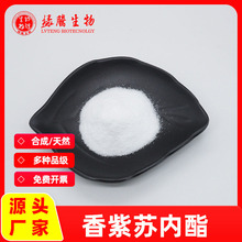 100g/��   �����K����98% �����K��ȡ ʮ���ļ׻����K߻�ͪ ���]