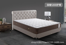 雅兰床垫 深睡1200 乳胶床垫软硬舒适席梦思1.5米独立弹簧床垫