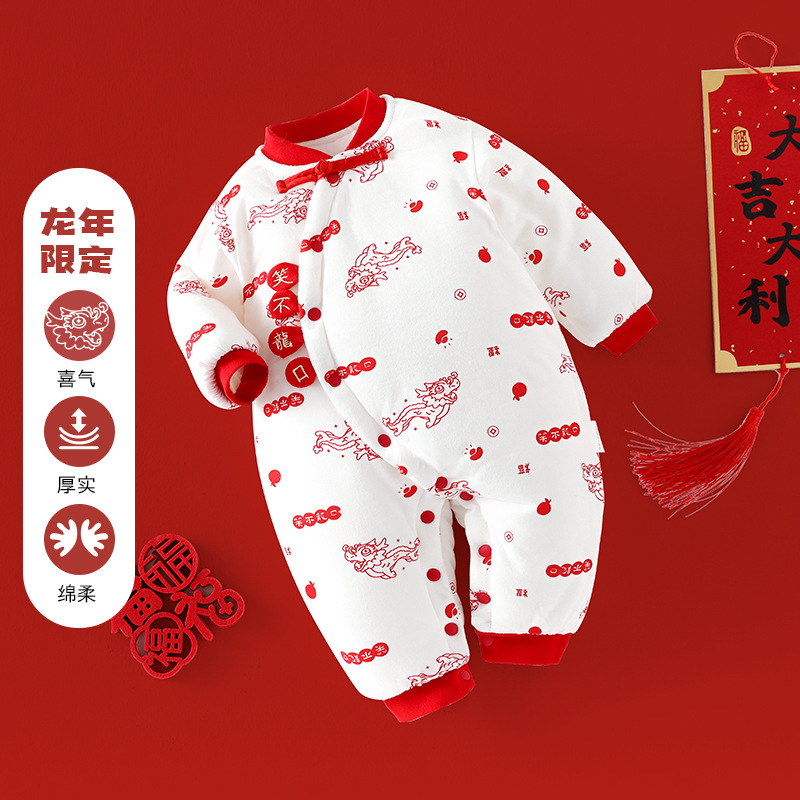 Baby New Year dress winter dress one hundred days one year old Zhuzhou Chinese New Year dress festive baby New Year dress