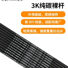 ̼��3K��������̓ȏ�6.2mm�϶�250-700���U֧��3.2mm�ȏ�����