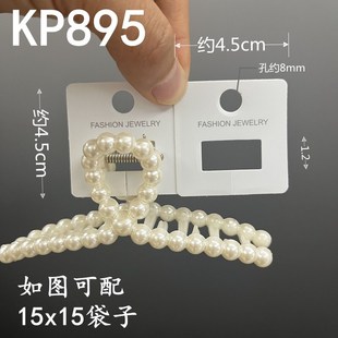 Kp895�������~�A���b�����[���ðl�A��Ƭ�n��l�ץ�A��������