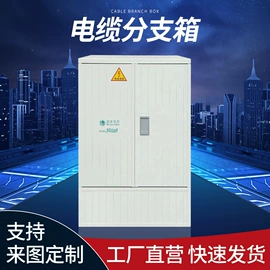 配电箱;配电柜;光伏汇流箱