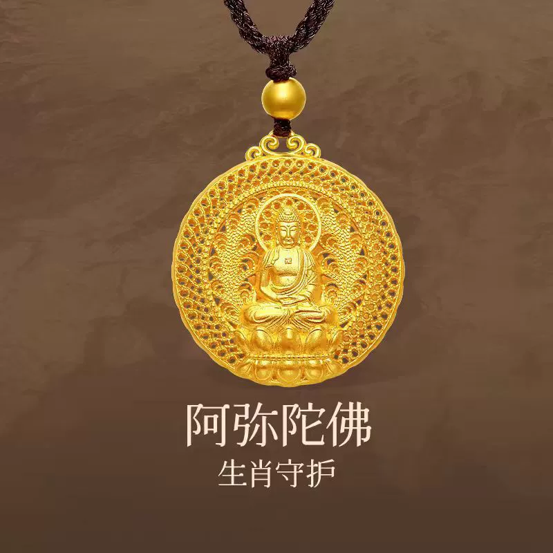 Золотой магазин в том же стиле, древний компас восьми сокровищ, кулон Будды Амитабхи, ожерелье в этническом стиле для мужчин и женщин, производитель, оптовая продажа