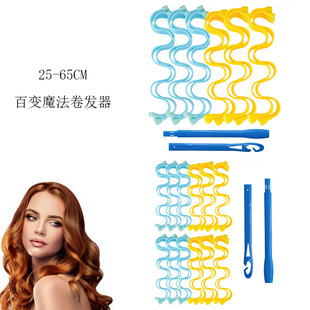 ħ�������lͲ�����W������ħ�����l��ˮ���yħ�g�C 25-65CM �羳
